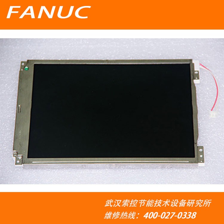 fanuc 10.4寸液晶显示屏 18I 系统