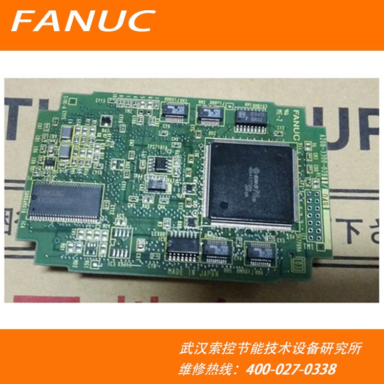 A20B-3300-0281 FANUC发那科CPU板