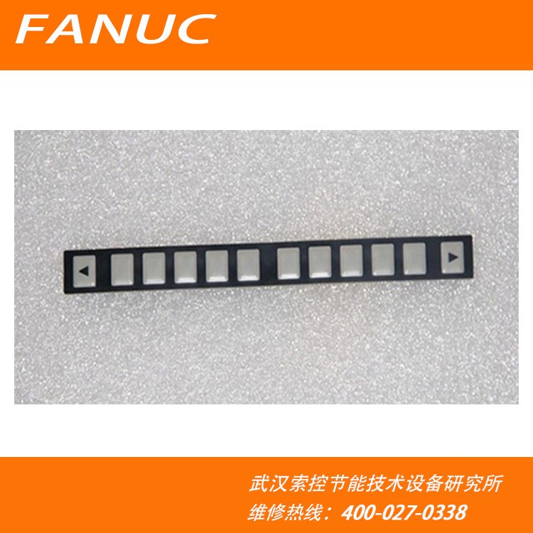 FANUC发那科OI 12键 按键条A86L-0001-0298/A98L-0005-0252
