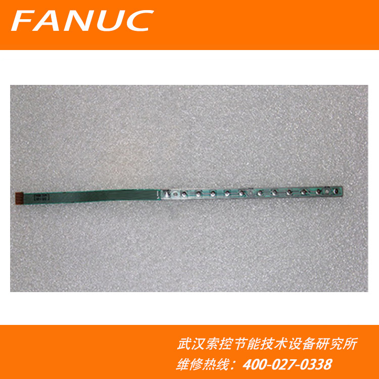 FANUC发那科OI 12键 按键膜A86L-0001-0298(图1)