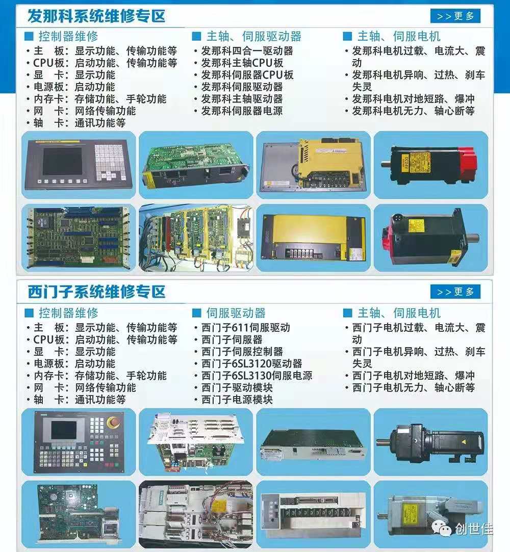 延期举办2021武汉国际自动化与机器人展览会的通知(图3)