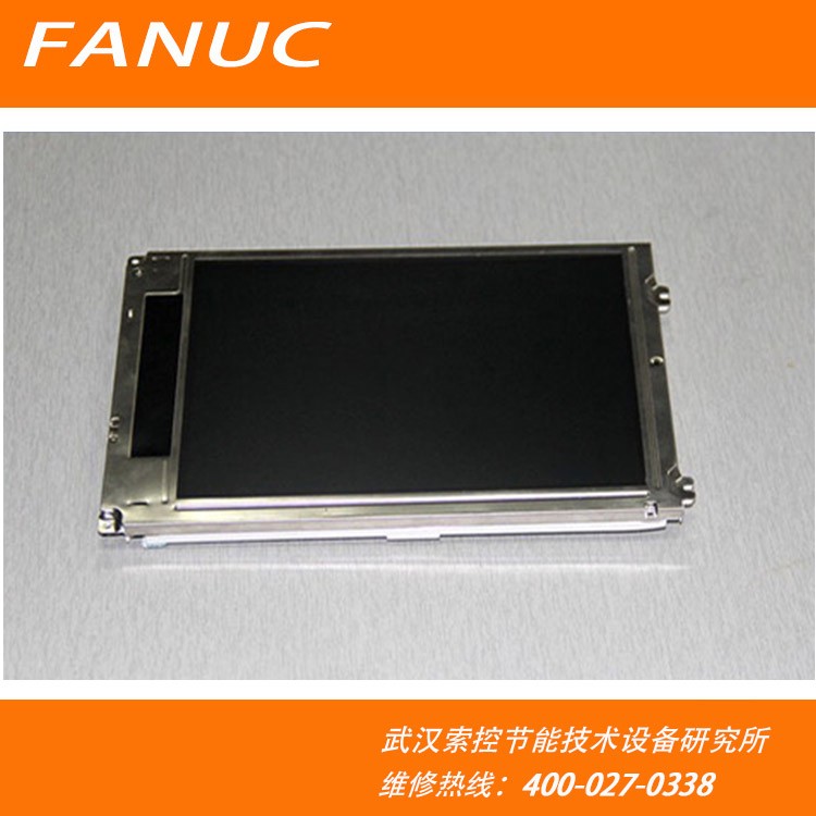 发那科显示屏 FANUC 0I mate MD 系统显示器 系统用的液晶 显示屏