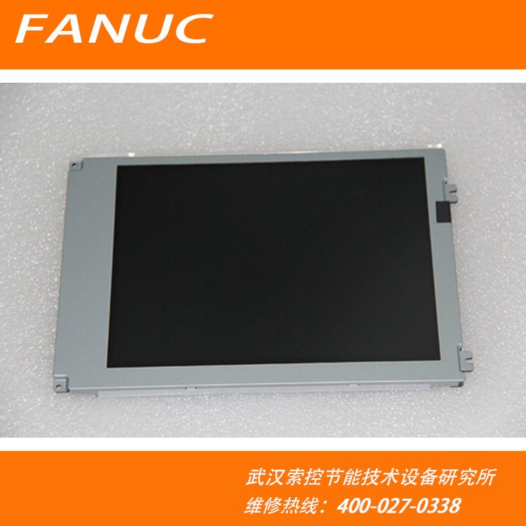 fanuc oi mate MD系统液晶显示屏LQ084V1DG44