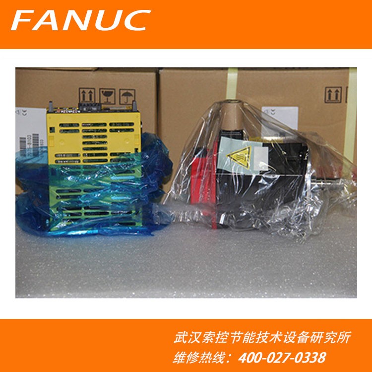 fanuc发那科第四轴βis\3000直轴锥轴