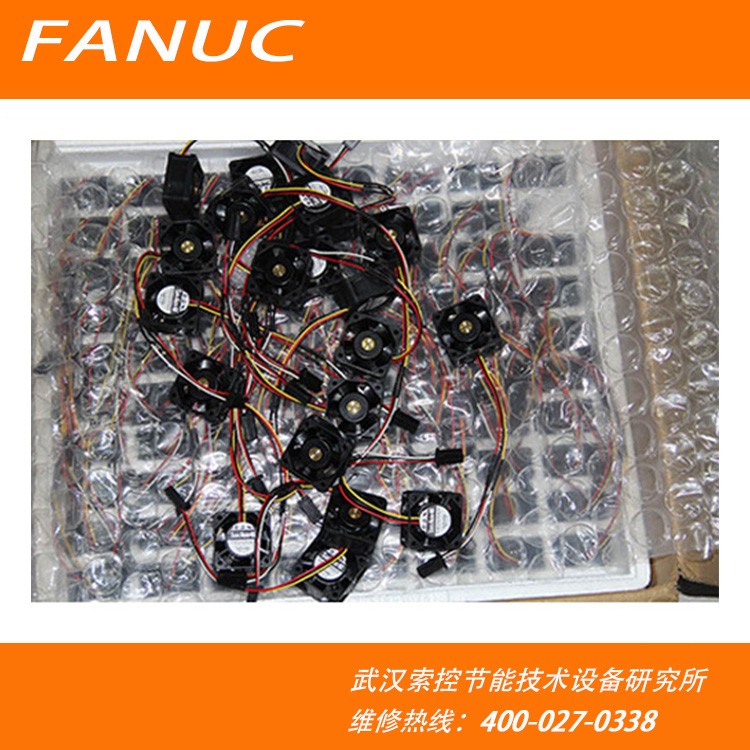 109P0424H6D01 DC24V 0.07A 发那科全新原装风扇升级版