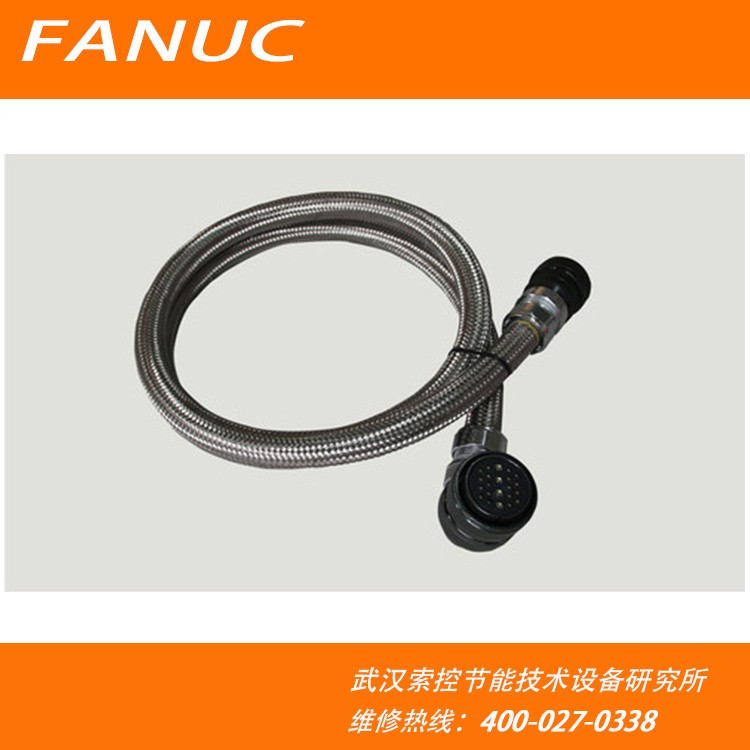 FANUC第四轴转台进口线材 动力外线 