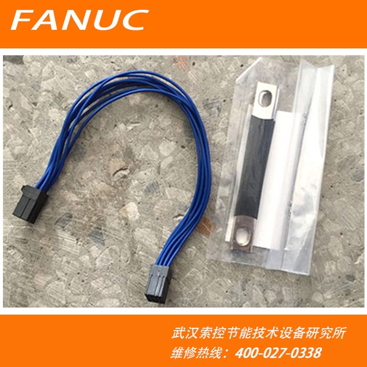 A06B-6110-K801 FANUC发那科连接线