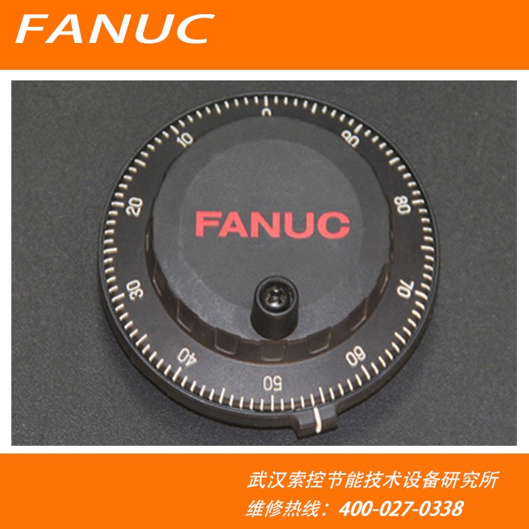 A860-0203-T001 FANUC发那科电子手脉手轮手摇脉冲发生器