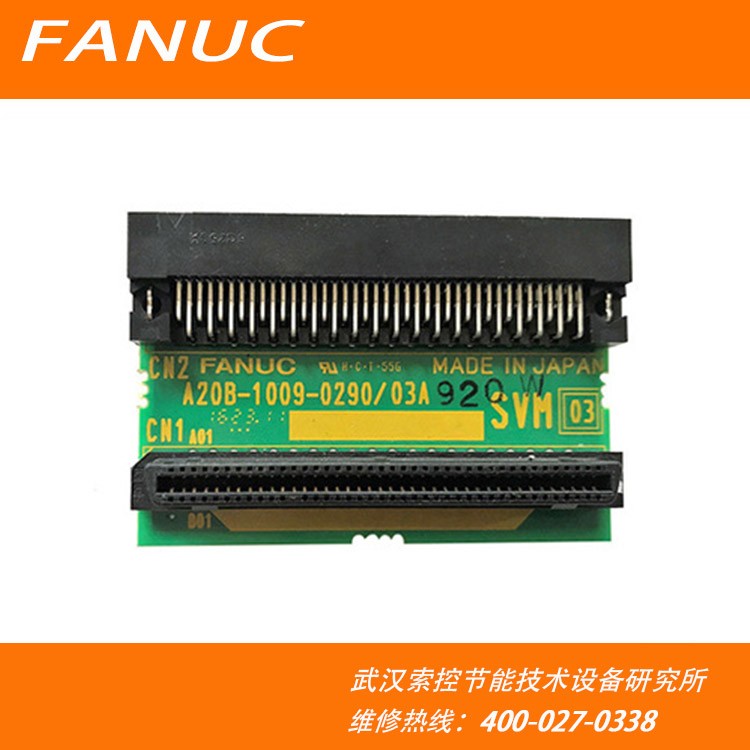 A20B-1009-0440 fanuc连接板
