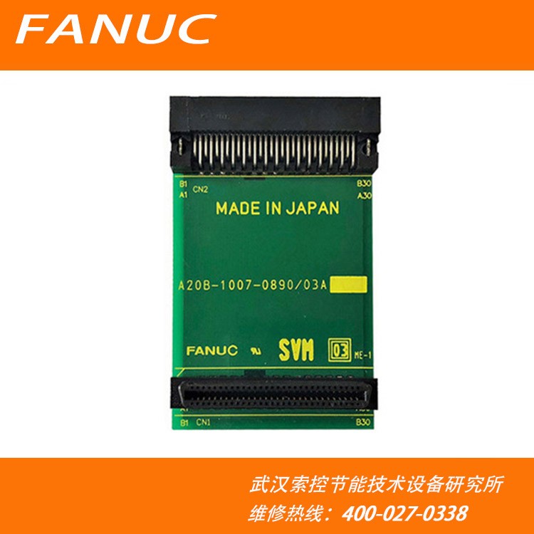 A20B-1007-0910 发那科机床
