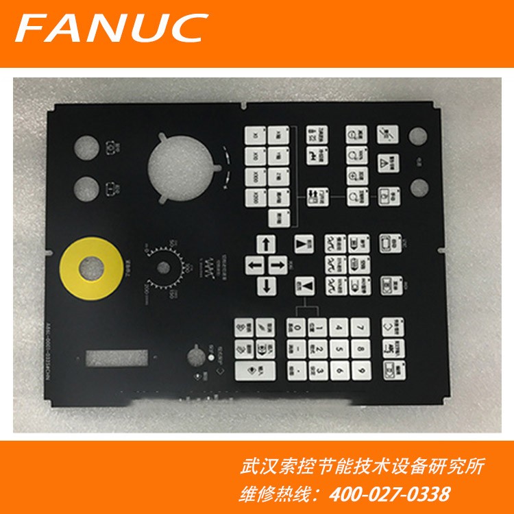 A86L-0001-0325#CHN FANUC发那科全新标准键盘型操作面板按键膜