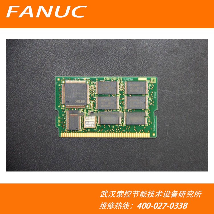 FANUC发那科内存卡A20b-3900