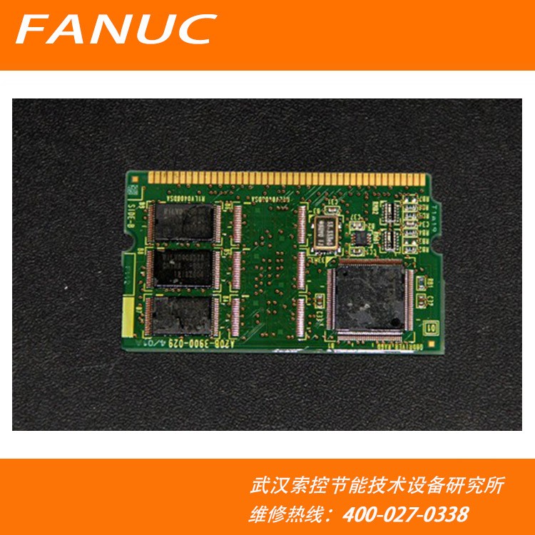 fanuc发那科内存卡印刷卡A20B-3