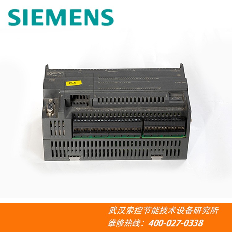 西门子PLC-S7-200