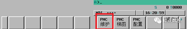 维修发那科系统时如何PMC备份(图2)