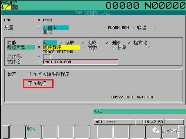 维修发那科系统时如何PMC备份(图8)