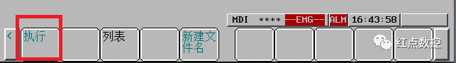维修发那科系统时如何PMC备份(图7)