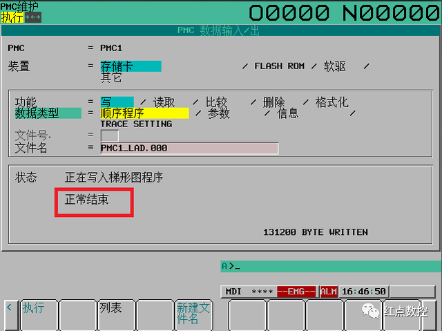 维修发那科系统时如何PMC备份(图9)