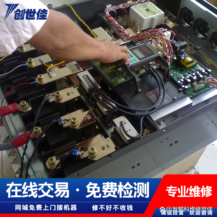 台达变频器故障代码表(图1)