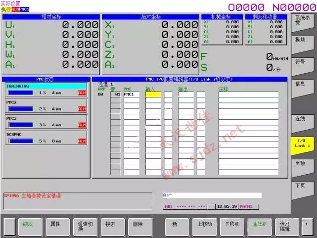 FANUC I/O Link i协议及分配方法(图4)