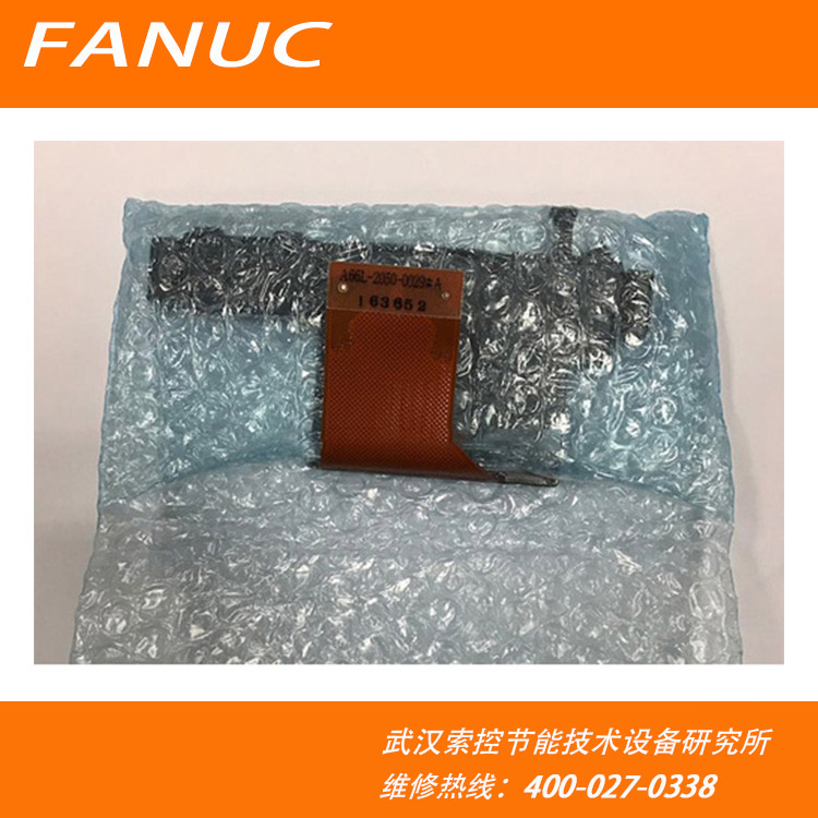 A66L-2050-0029#A A66L-2050-0025#A #B FANUC发那科卡槽CF(图1)