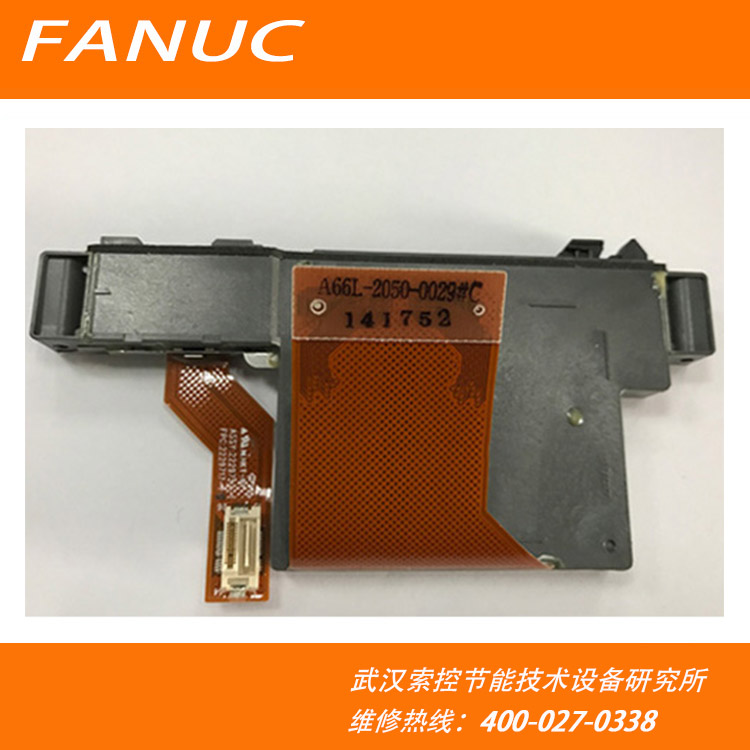 A66L-2050-0029#C FANUC卡槽发那科OI-TD系统CF卡槽(图1)