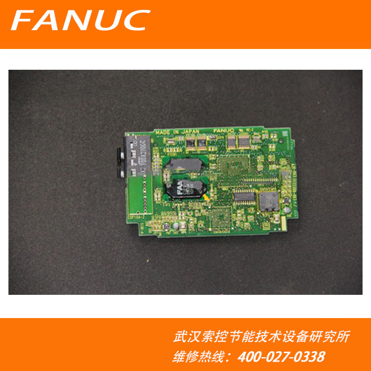 fanuc 轴卡A20B-3300-0638(图1)