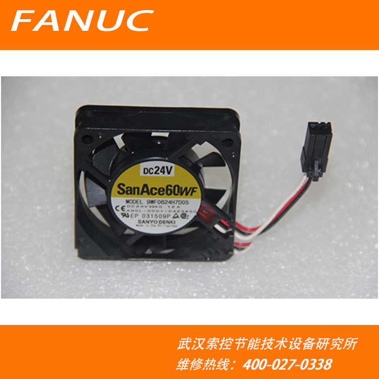 9WF0624H7D05 发那科风扇 A90L-0001-0423#50 24V 0.12A(图1)
