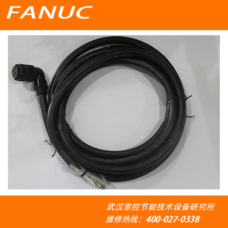 fanuc发那科伺服动力线F06B-0001-K016#4.5M进口弯头接头(图1)