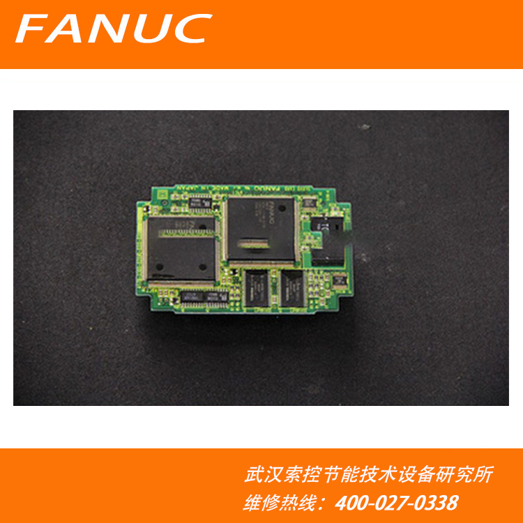 A20B-3300-0202 FANUC发那科轴卡(图1)