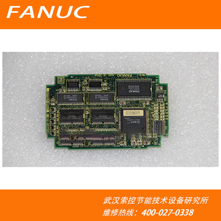 A20B-3300-0025 A20B-3300-0050 FANUC发那科配件(图1)