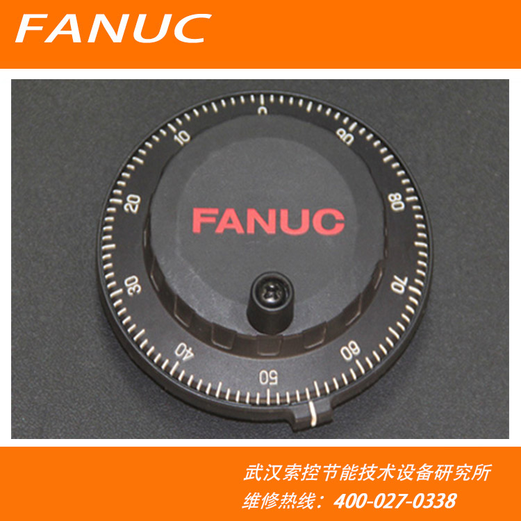 A860-0203-T001 FANUC发那科电子手脉手轮手摇脉冲发生器(图1)