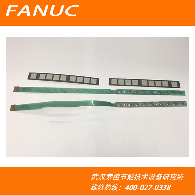 A86L-0001-0303 A86L-0001-0257 FANUC发那科原装九键按键竖式(图1)