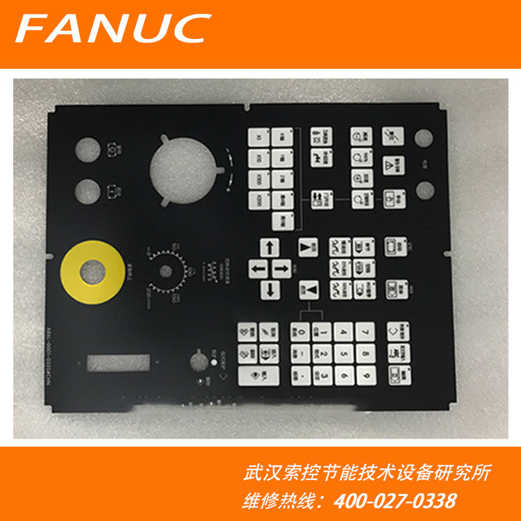 A86L-0001-0325#CHN FANUC发那科全新标准键盘型操作面板按键膜(图1)