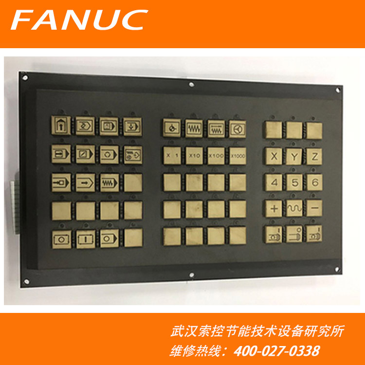 FANUC发那科键盘A02B-0236-C231发那科操作面板原装(图1)