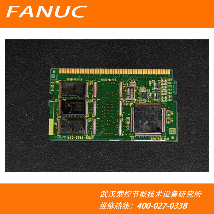 fanuc发那科内存卡印刷卡A20B-3900-0294(图1)