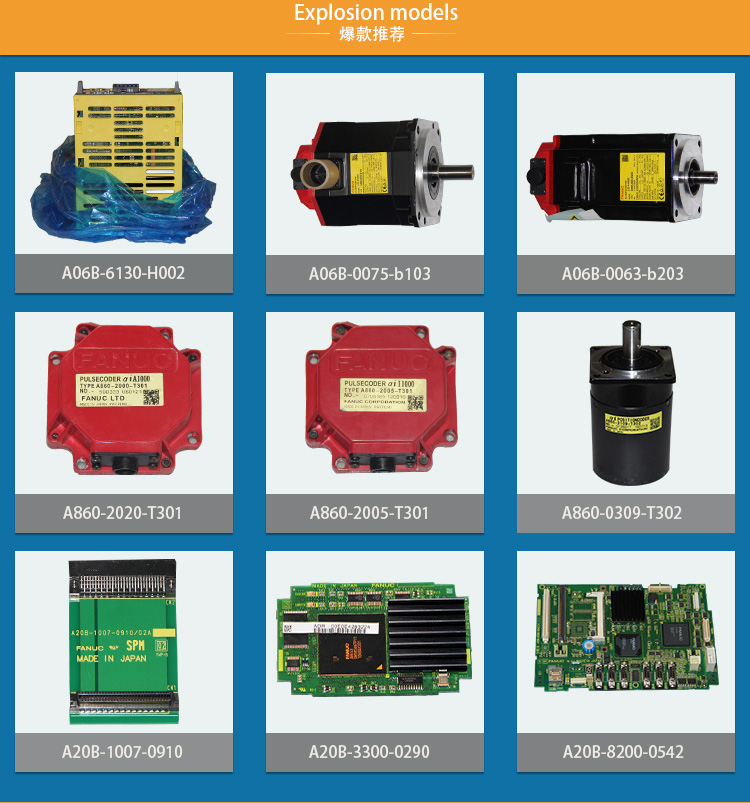 MP50 MP32 MP16全新原装发那科保险丝熔断器日本大东保险丝(图2)