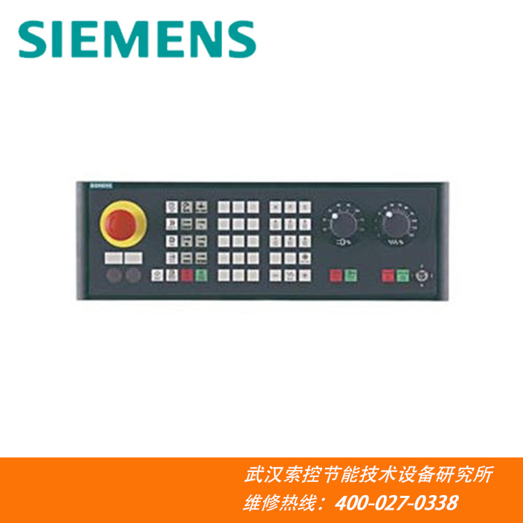 西门子键盘维修6FC5203-0AF22-0AA2(图1)